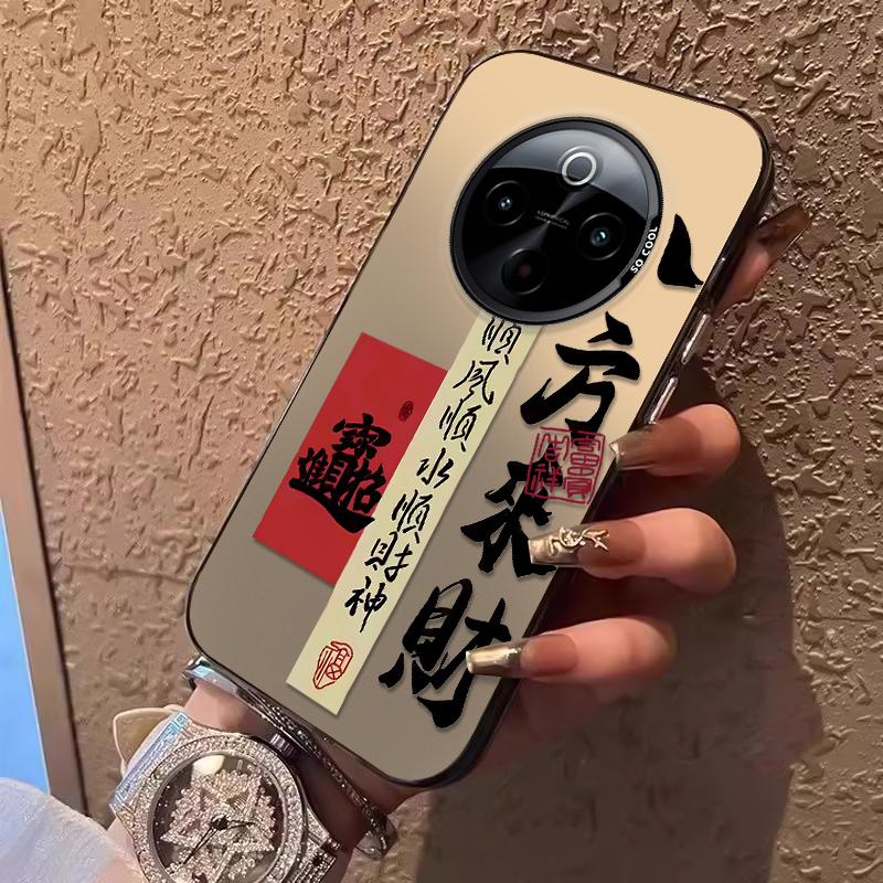 轻薄 国风 创意