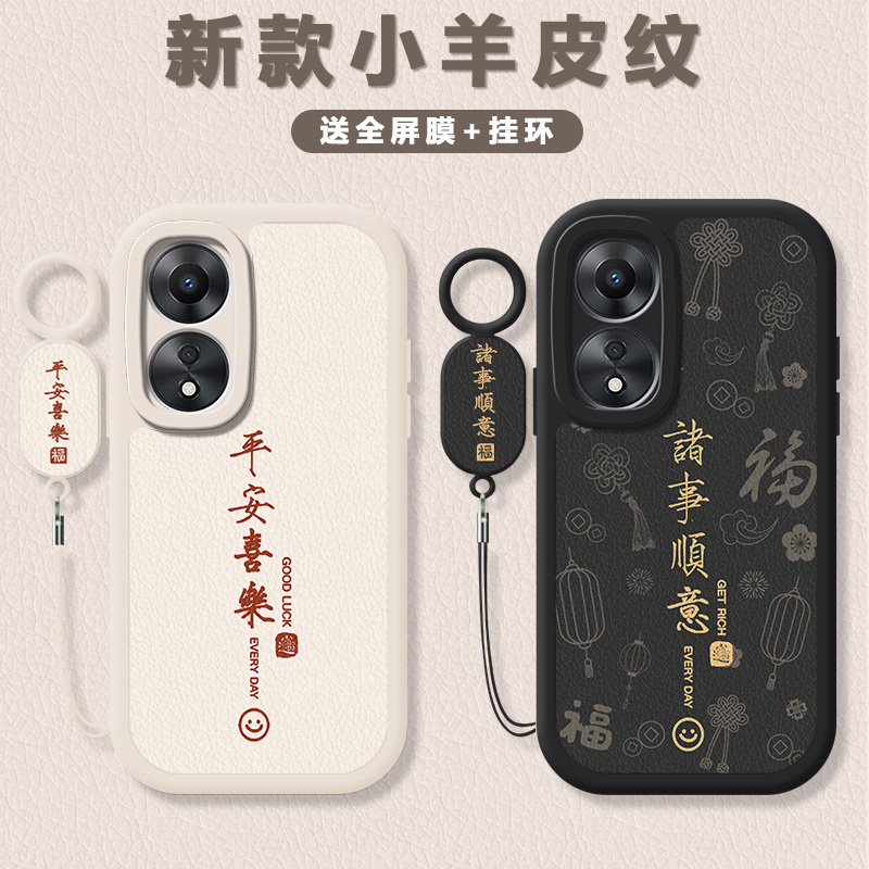 小羊皮纹 镜头全包 防摔设计