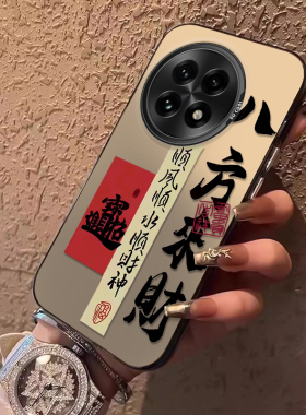 适用一加13手机壳一加ace5文字1加ace3pro高级感ace2国风1+12新款oneplus磨砂13T新品全包12防摔小众创意散热