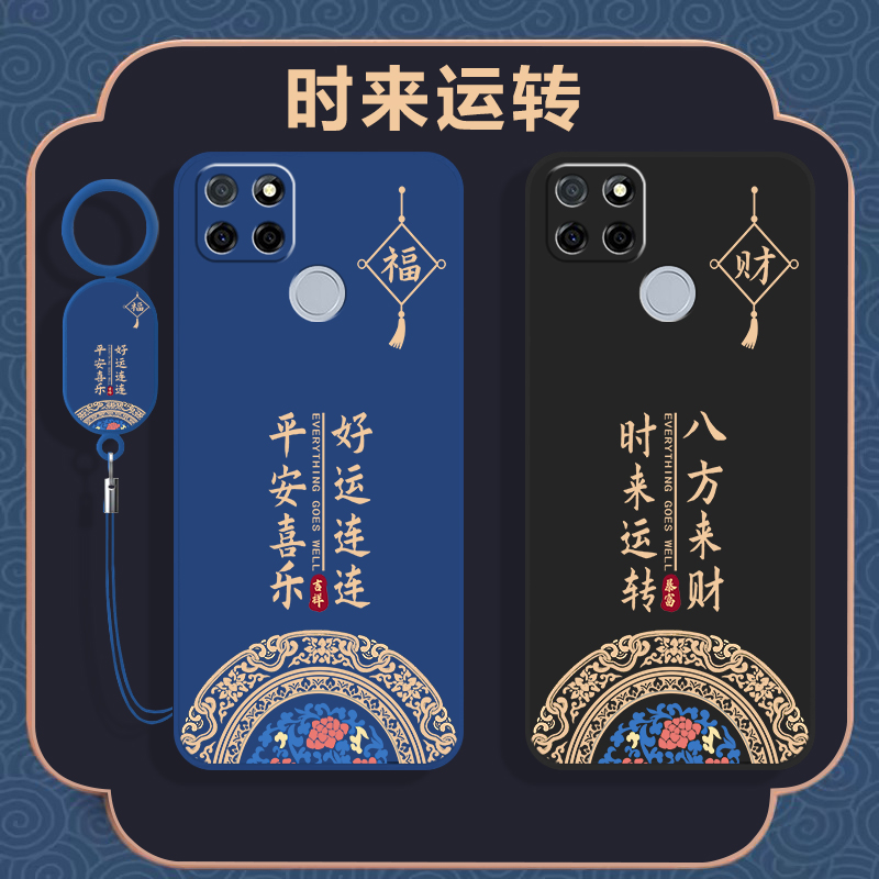 全包防摔 液态硅胶 亲肤手感 送挂环+全屏膜