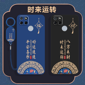 realme真我V3手机壳RMX2200保护OPPO套realmeV新款v35g硅胶OPPOV全包oppoRealmeV防摔relmev男女oppormx软壳