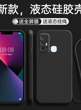 适用vivoZ6手机壳vivo Z6保护套V1963A新款外壳viviz液态硅胶软壳全包防摔voviz步步高维沃viv0男女纯色后壳