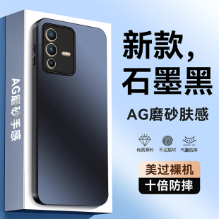 vivos12手机壳S12Pro新款 vovos防摔vivis保护套ⅴivo全包vⅰvos12por磨砂vovis外壳viovs男viv0女vlvos步步高