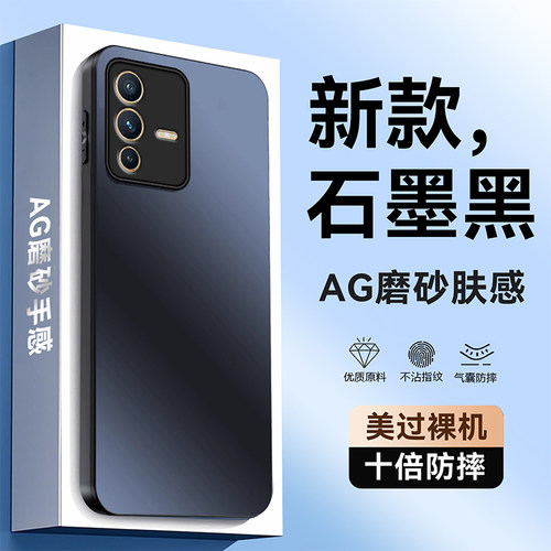 超强防摔★不沾指纹★AG磨砂
