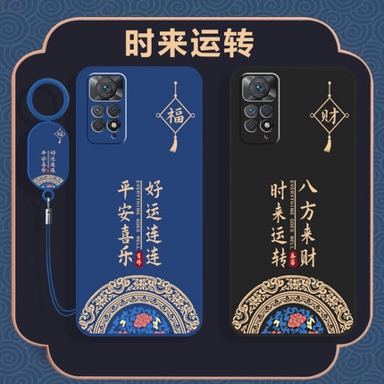 红米Note11Pro手机壳21091116C套redminote小米Redmi新款noto外壳nont软硅胶nont全包5G防摔nte男not女por/ro