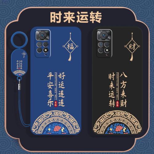 红米Note11Pro手机壳21091116C套redminote小米Redmi新款noto外壳nont软硅胶nont全包5G防摔nte男not女por/ro