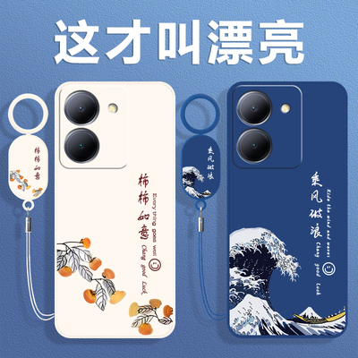 适用vivoY78手机壳Y78十新款vivo丫78m液态硅胶vovoy78t防摔viviy保护套voviy曲面屏viv0全包ⅴivo外壳t男+女