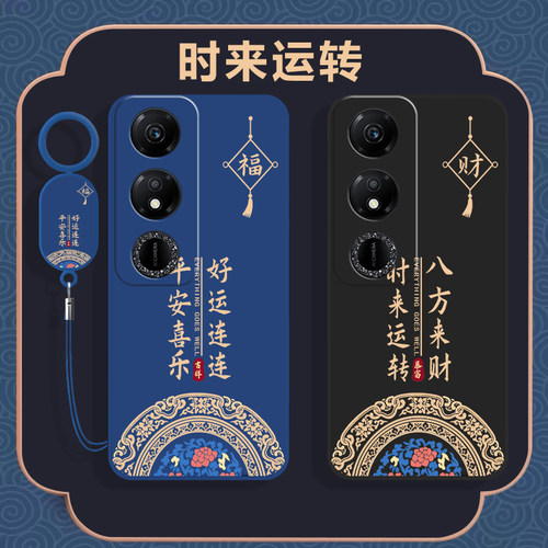 全包防摔 液态硅胶 亲肤手感 送挂环+全屏膜