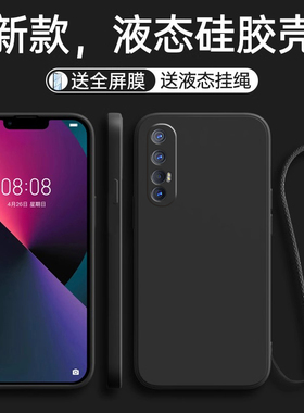 适用oppoReno3Pro手机壳OPPO新款Reno3Por5G套opp0pp0ppo外壳曲屏opporen软硅胶ren03全包防摔opρo男女oppor