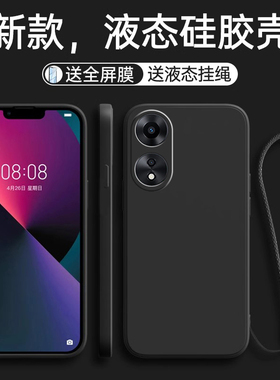 适用oppoA1X手机壳A1X5G保护OPPO套opa新款oppa液态opooa硅胶oppoax全包opρo/po防摔opp0pp0ppo男ppoa女oa软