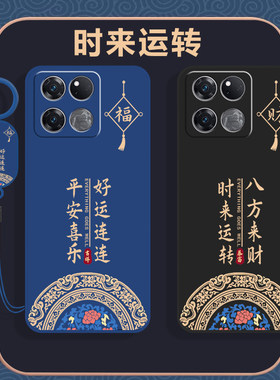 适用一加Ace竞速版手机壳PGZ110保护套OPPO新款1加AEC外壳0PP0极速1+AC竞技板液态硅胶全包防摔男女钢化膜后