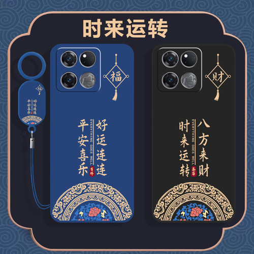 全包防摔 液态硅胶 亲肤手感 送挂环+全屏膜