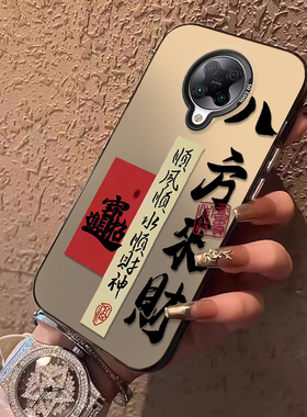 适用红米K30Pro手机壳M2001J11C保护K30P套RedmiK小米Redmi新款变焦版Por外壳看散热硅胶全包防摔男女K3OPro