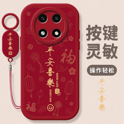 OPPOA2Pro手机壳OPPO新款A2Por5G套OPA/OPPA曲屏opp0pp0ppo硅胶ppoa全包pr0/05G防摔opρoa/oρpoa男女poopa