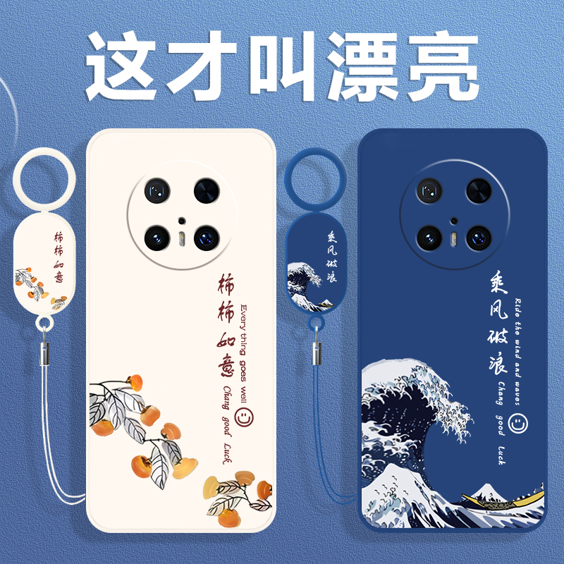 全包防摔 液态硅胶 亲肤手感 送挂环+全屏膜