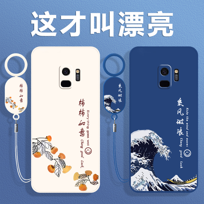 全包防摔 液态硅胶 亲肤手感 送挂环+全屏膜