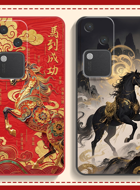 适用vivoS18手机壳S18Pro保护套vivo新款马年2026红色新年款液态硅胶全包防摔本命年外壳viv0s18e是vovis男女