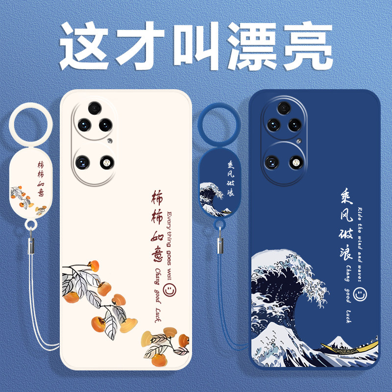 适用华为P50手机壳P50Pro保护套P5O新款P50E五零系列外壳P5OPro液态硅胶全包防摔高级感Pr0怕Por男女简约创意图片