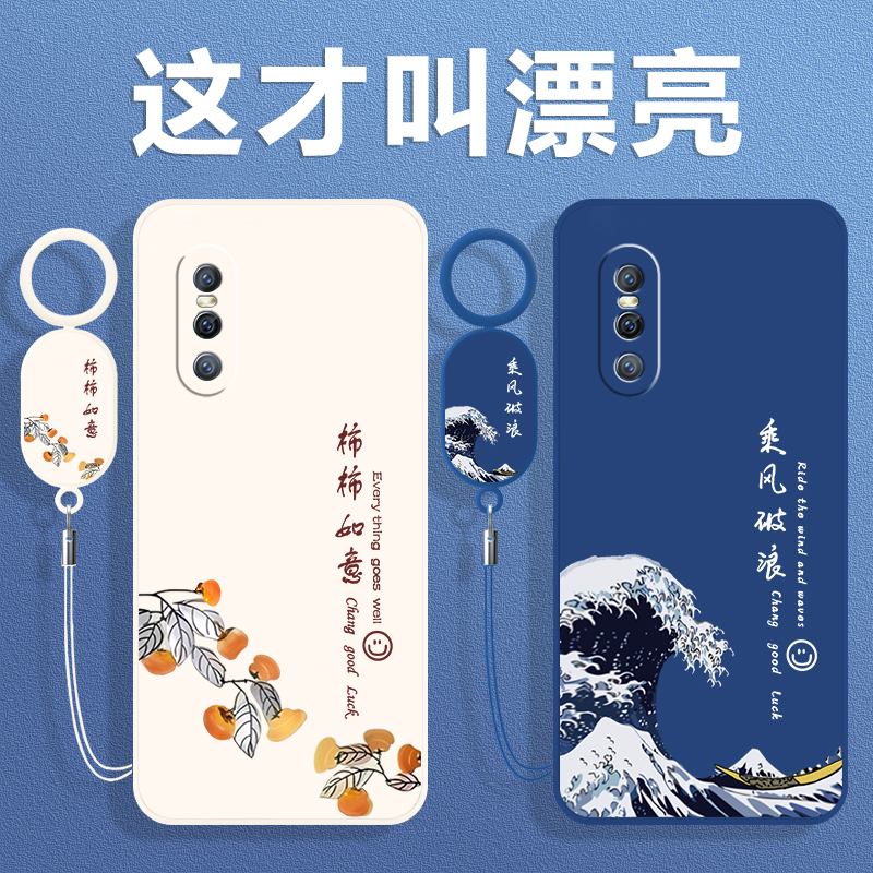 全包防摔 液态硅胶 亲肤手感 送挂环+全屏膜