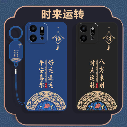 全包防摔 液态硅胶 亲肤手感 送挂环+全屏膜