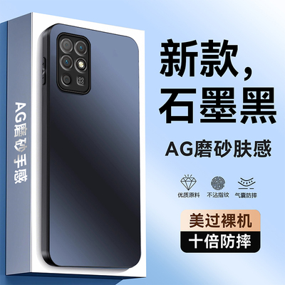 适用荣耀Play5TPro手机壳华为CHL一AL00保护套Paly5T Pro新款外壳Piay硅胶TPor全包P1ay防摔TPr0男女高级磨砂