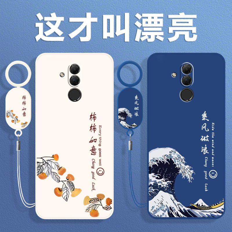 全包防摔 液态硅胶 亲肤手感 送挂环+全屏膜