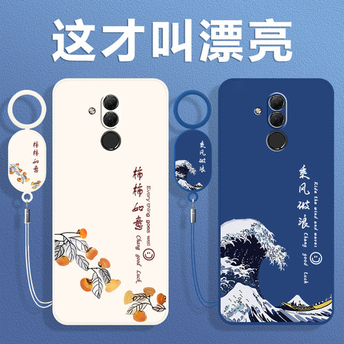 全包防摔 液态硅胶 亲肤手感 送挂环+全屏膜