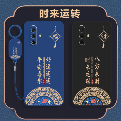 全包防摔 液态硅胶 亲肤手感 送挂环+全屏膜