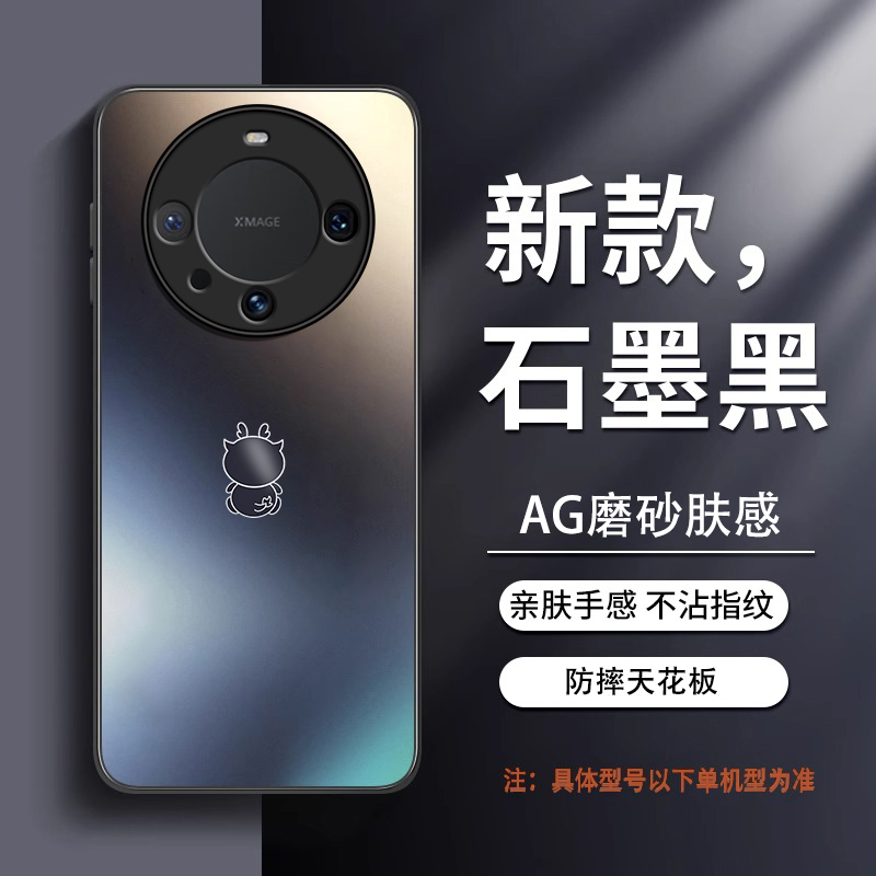 超强防摔★不沾指纹★AG磨砂