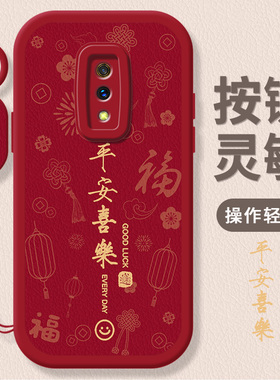 适用realme真我X手机壳RealmeX保护RMX1901套OPPO新款OPPORealmeX软硅胶relmex全包防摔relamex男女后壳外壳