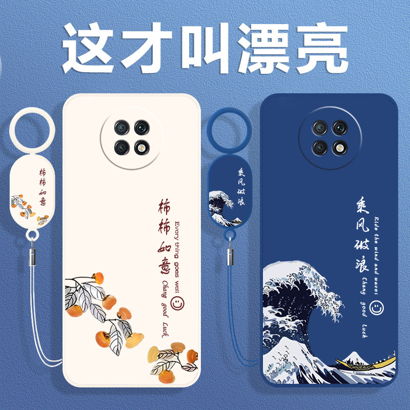 全包防摔 液态硅胶 亲肤手感 送挂环+全屏膜