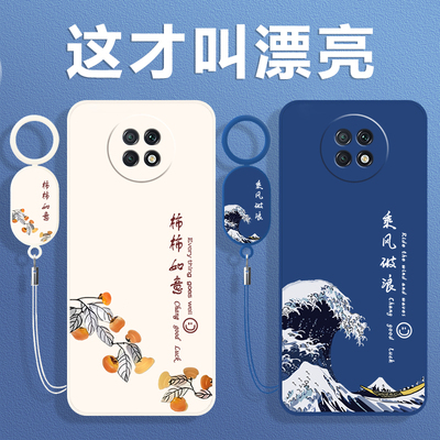 适用红米Note9T手机壳RedmiNote9T5G保护套Redmi九T9小米新款n0te外壳nont液态硅胶noto全包防摔nite闹特男女