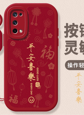 适用realme真我X7手机壳RealmeX75G保护5G套RMX2176新款OPPO硅胶oppoRealmeX全包relamex防摔reaimex男女外壳