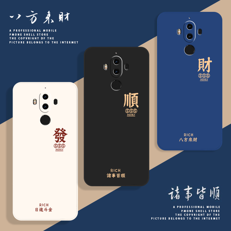 全包防摔 液态硅胶 亲肤手感 送挂环+全屏膜