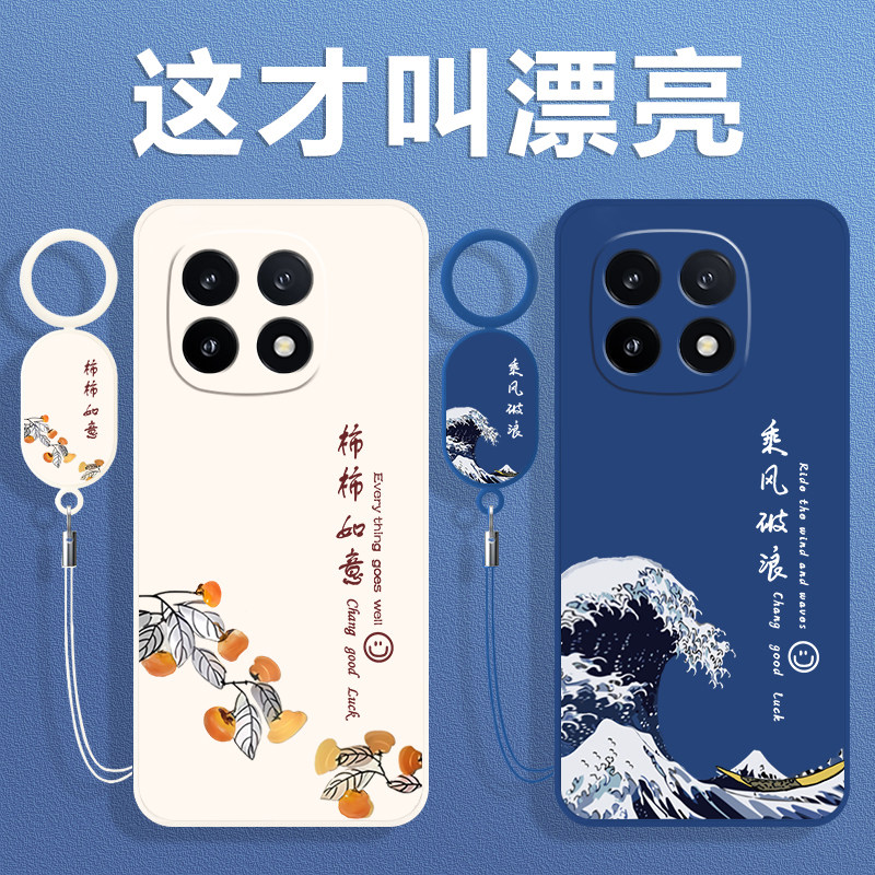 全包防摔 液态硅胶 亲肤手感 送挂环+全屏膜