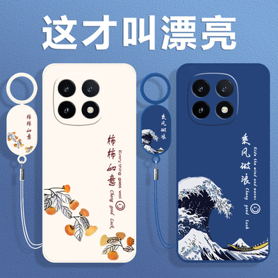 适用iQOO15手机壳vivoiQOO15保护套vivo新款爱酷液态硅胶镜头全包防摔十五专用外壳i酷iQ15iPOO男女简约创意