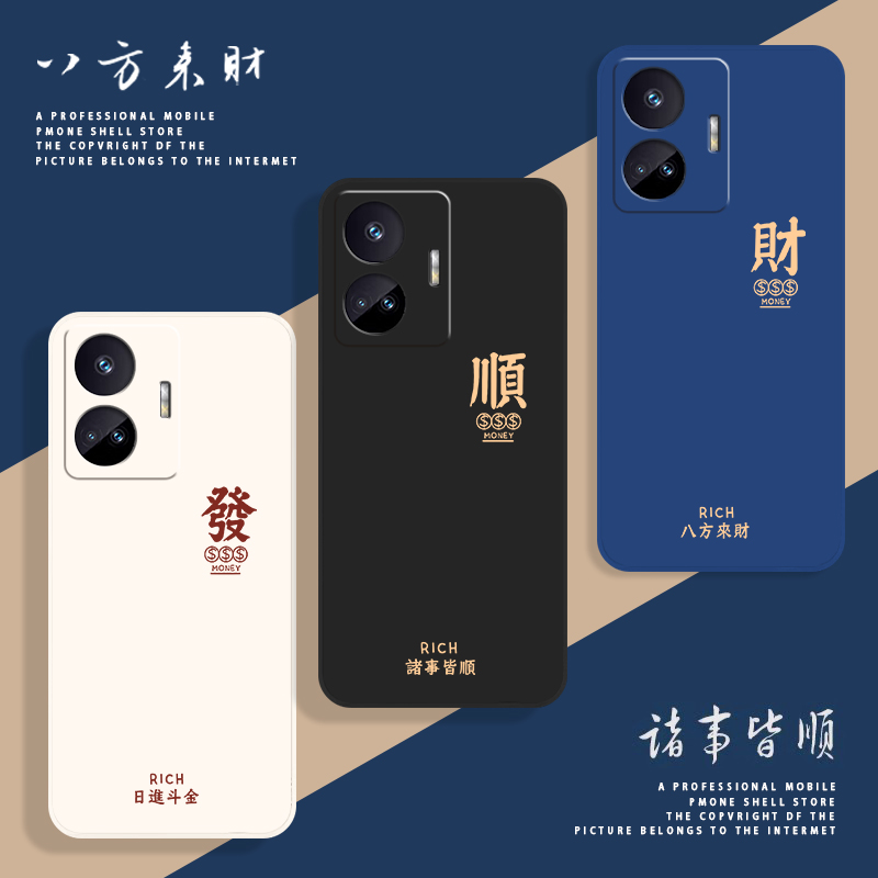 全包防摔 液态硅胶 亲肤手感 送挂环+全屏膜