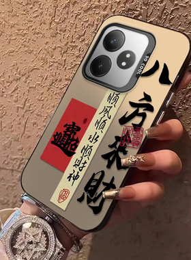 适用真我GTNeo6手机壳realmeGTNeo6SE保护套OPPO新款超薄散热外壳realme硅胶GT6Neo全包防摔realmeNeo男女