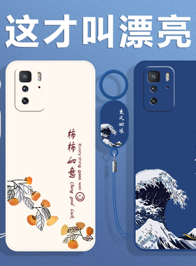 适用红米Note10pro手机壳Redmi小米RedmiNote10新款10A后壳10C专用壳por硅胶5G全包Red米防摔外壳保护套男女