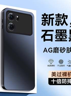 适用OPPOK10手机壳K10 5G保护套OPPO新款105G磨砂硅胶OPK外壳OPPK高级感OPP0全包防摔POOPK男女黑色创意个性