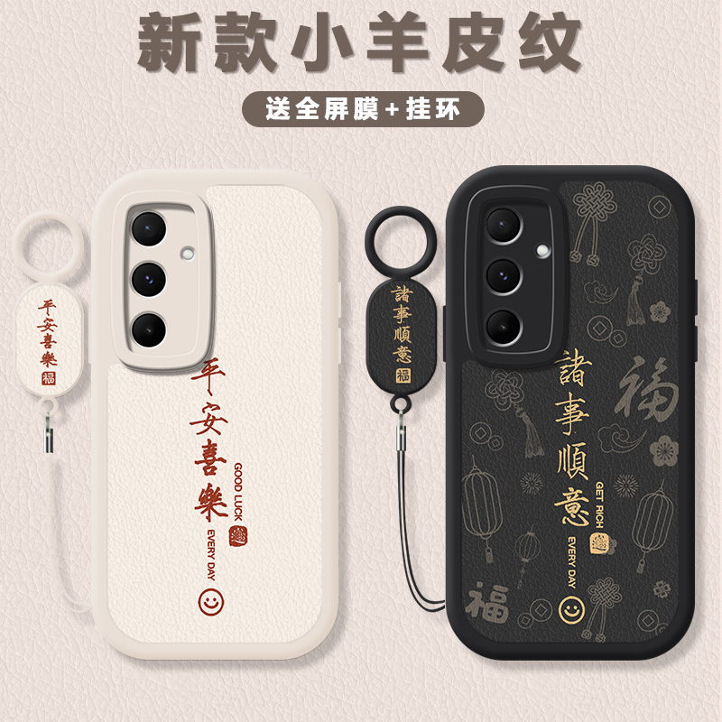 小羊皮纹 镜头全包 防摔设计