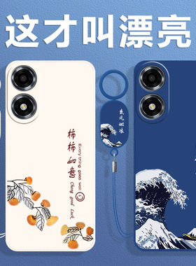 适用PJS110手机壳OPPOPJS110保护OPPO套A2X5G新款OPPOA2X硅胶OPPOAX外壳OPP0PP0PPO全包防摔OPA/OPPA男女XPJS