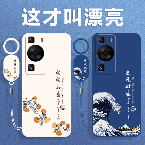 全包防摔 液态硅胶 亲肤手感 送挂环+全屏膜