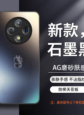 适用华为优畅享50Plus手机壳VP005优畅想5OPlus磨砂创意保护套5G新款智选Pius荣耀Puls外壳硅胶全包防摔男女