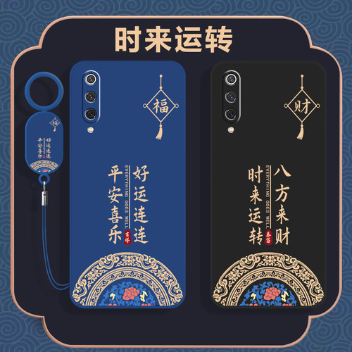 全包防摔 液态硅胶 亲肤手感 送挂环+全屏膜