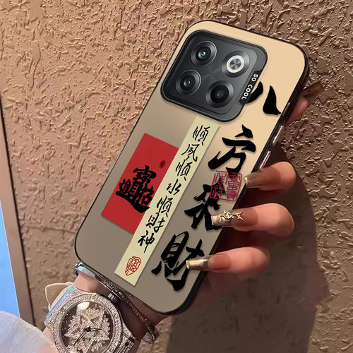 轻薄 国风 创意