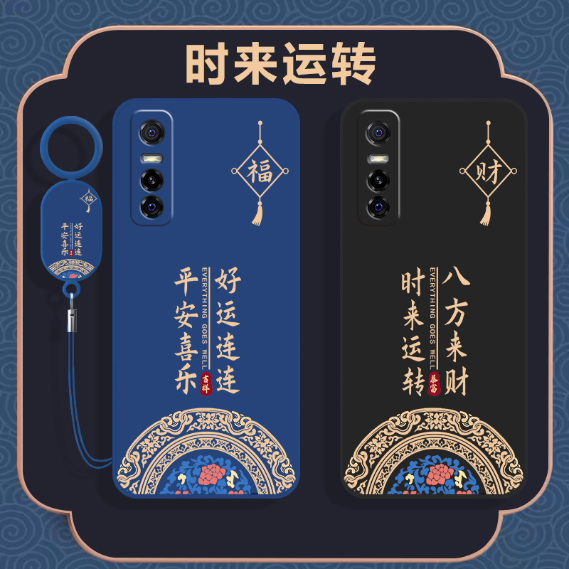 全包防摔 液态硅胶 亲肤手感 送挂环+全屏膜