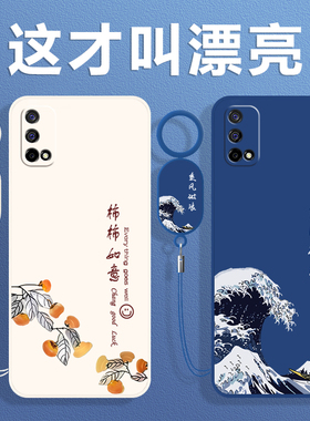 realme真我Q2手机壳RMX2177保护OPPO套realmeQ25G新款oppoq硅胶opporealmeq全包reaimeQ防摔relmeQ男女钢化膜