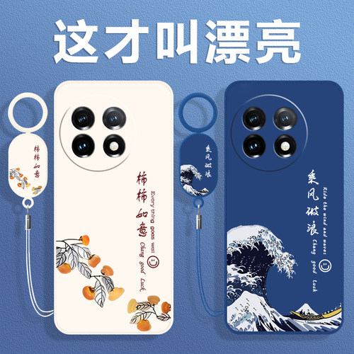 全包防摔 液态硅胶 亲肤手感 送挂环+全屏膜