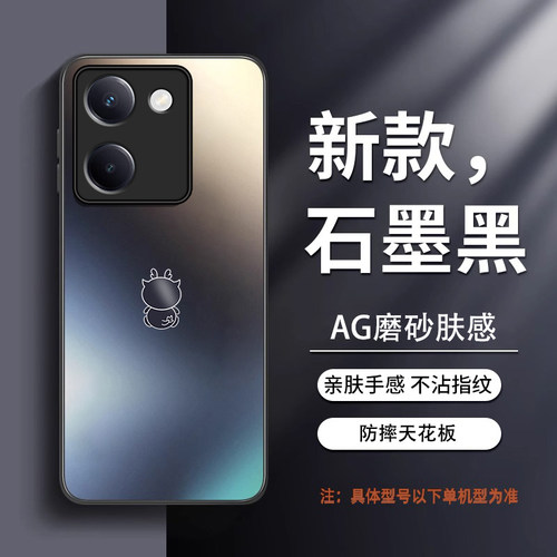 超强防摔★不沾指纹★AG磨砂